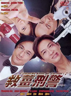 黄娜