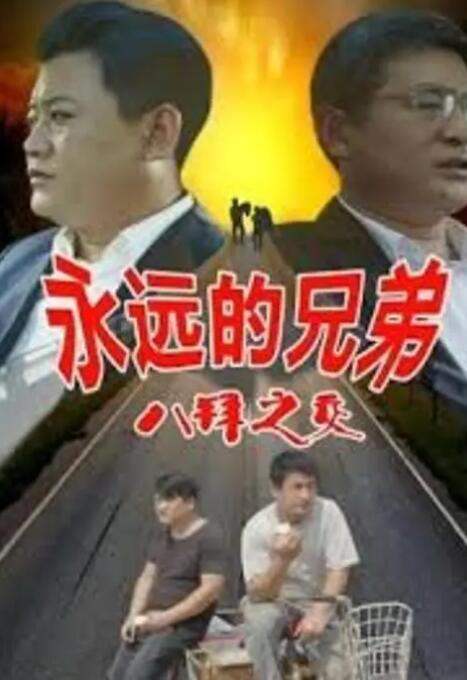 荔枝视频在线观看免费完整版