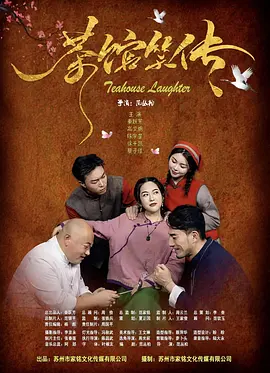 开心婷婷丁香