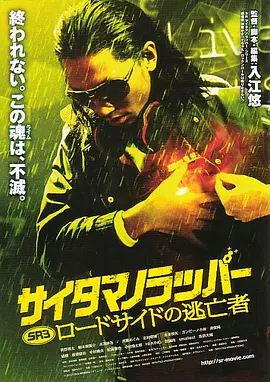 性爱的滋味
