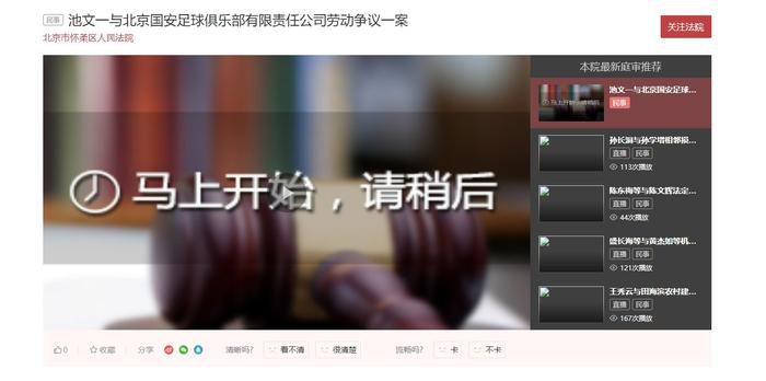 香蕉影视在线