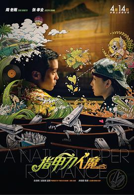 射精：妻子的朋友2-2020
