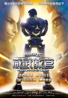 奇葩说第一季在线观看