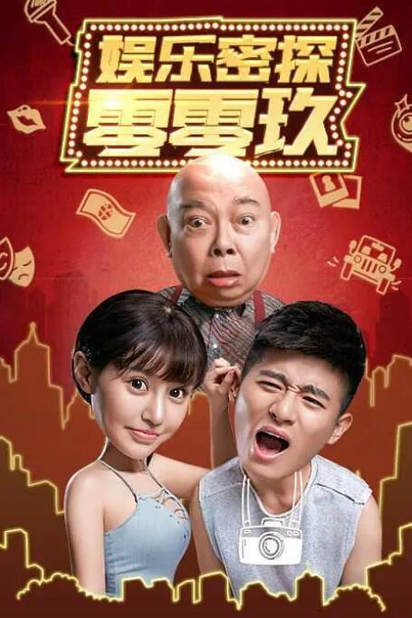 夜夜春宵伴娇媳免费阅读