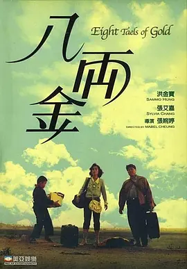 武则天特黄淫片