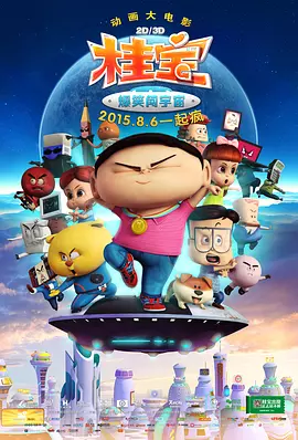 跟我走吧