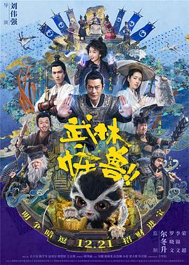 水地狱在线观看