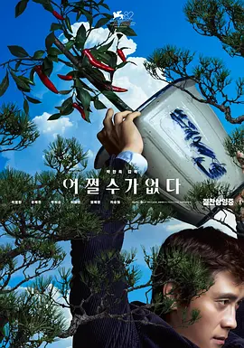 国产精品污www在线观看