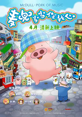 国产成人精品一区