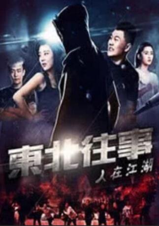 农村老妇肥臀迎合