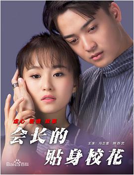 丝袜在线播放
