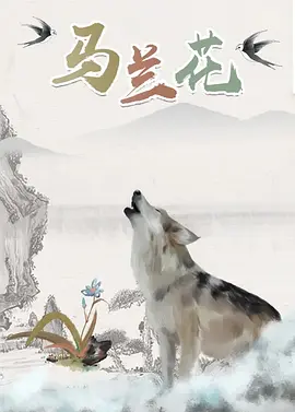 国产第一草草影院