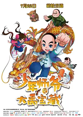 主演告白