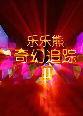 99热碰