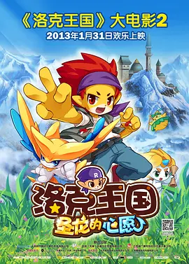 僧侣之夜动漫全集完整版在线观看
