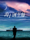 玖玖精品在线观看