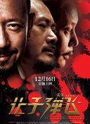 日韩欧美视频一区二区三区在线观看