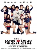 激情综合五月