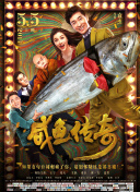 后妈2