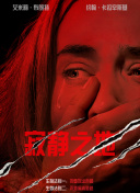 捆绑旗袍