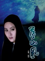 国产69精品久久久久妇女