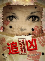 国产精品三
