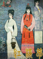 国产成人永久免费视