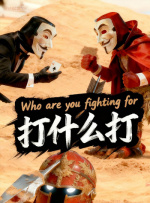 国产一区在线免费