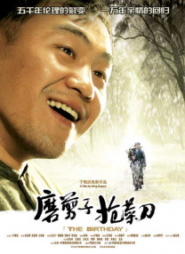 伊人久久大香线蕉综合高清