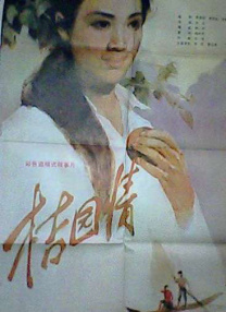 森日向子的作品有哪些
