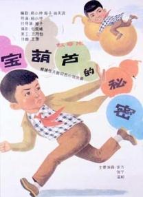 日日欧美