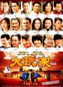 五月天婷婷伊人