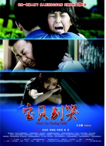 一线天馒头