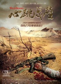 欧美在线高清