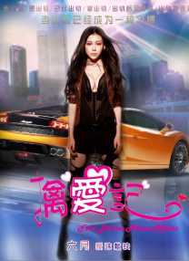 与众不同的地方