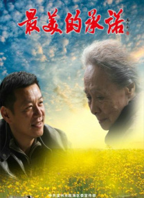 手机在线欧美