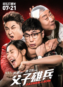 多人爱爱视频