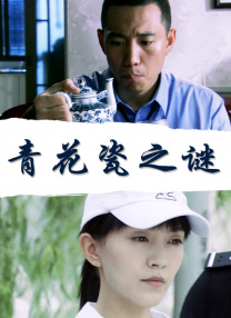 果冻传媒91cm
