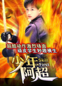 www中文字幕在线观看