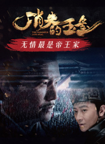 欧美日韩一品道