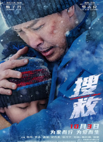 性感内衣的照相机测试