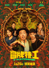伊人av综合网