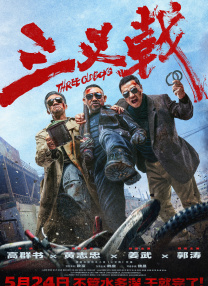 青播