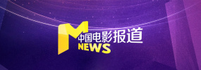 欧洲精品
