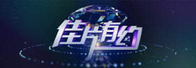事关重大