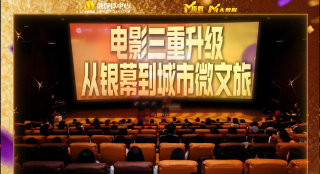 公交车系列4部分